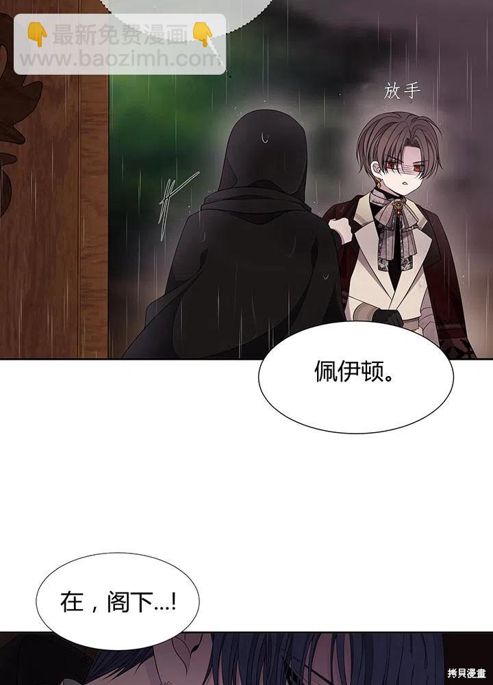 第90话20