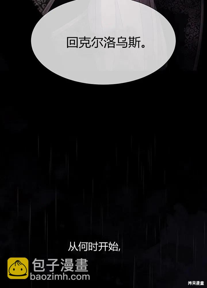 第90话23