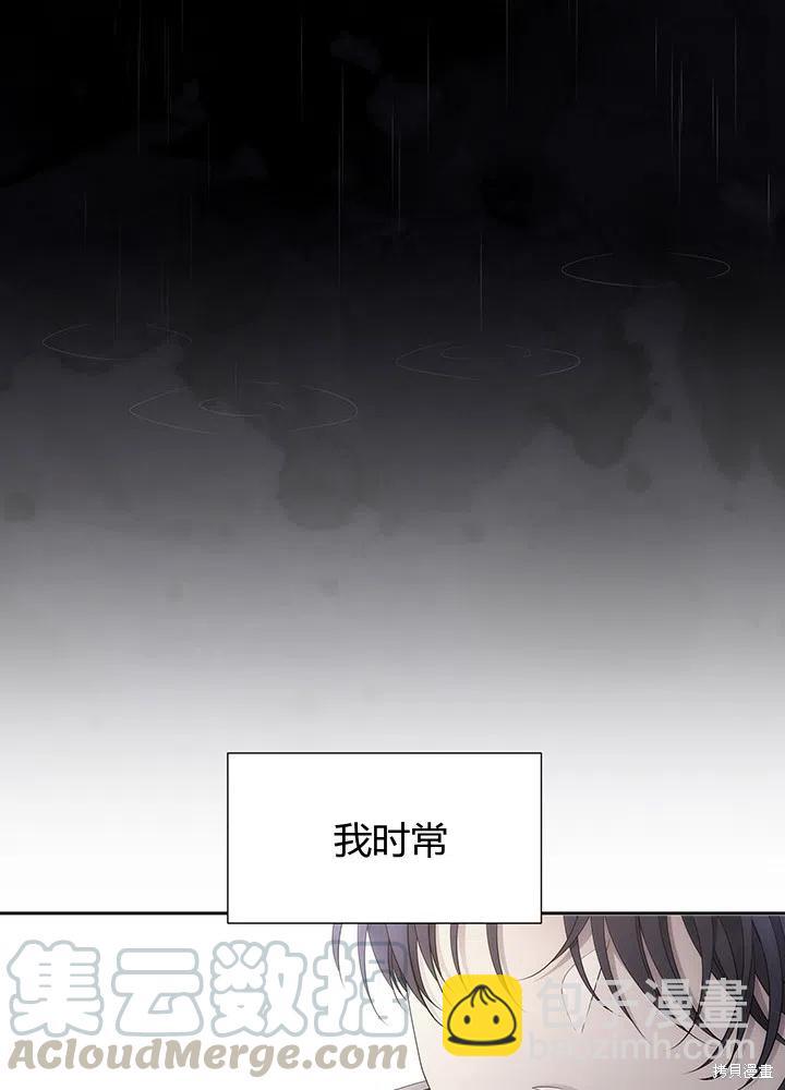 第90话24