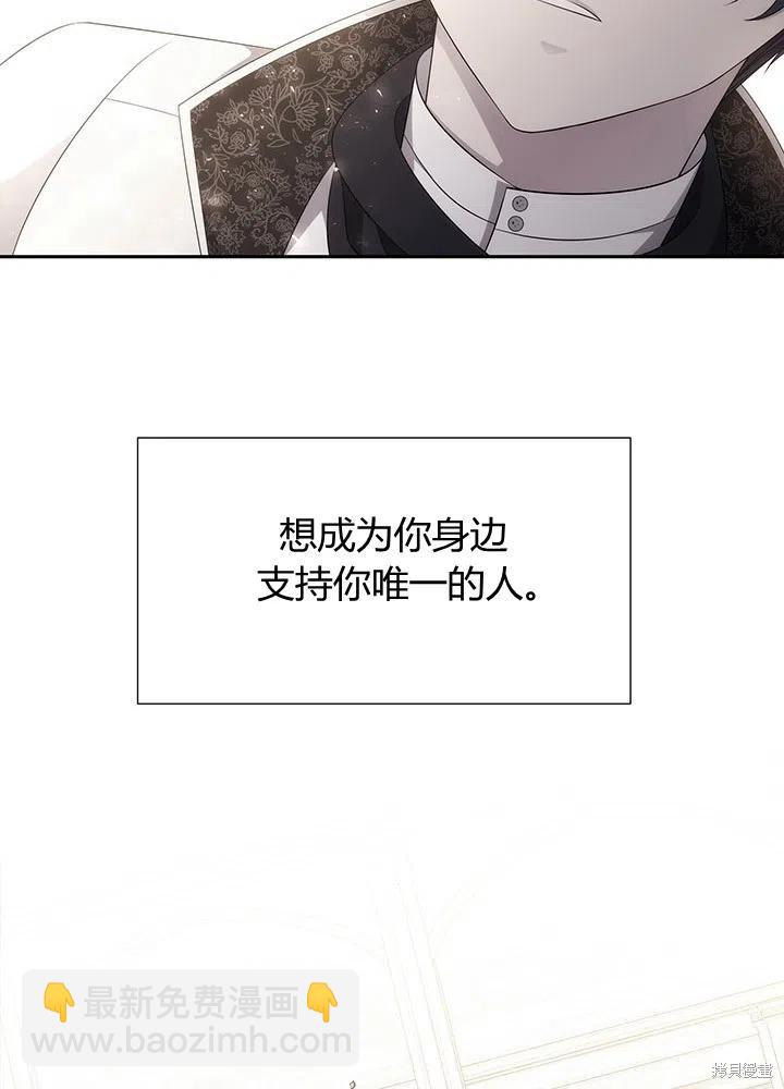 第90话25