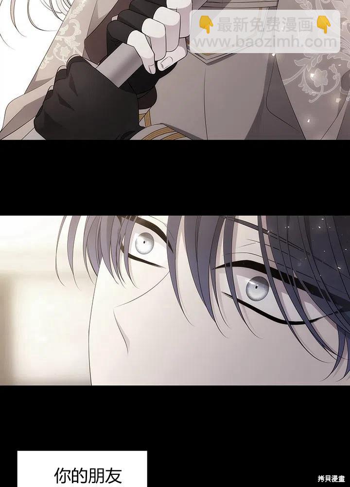 第90话29