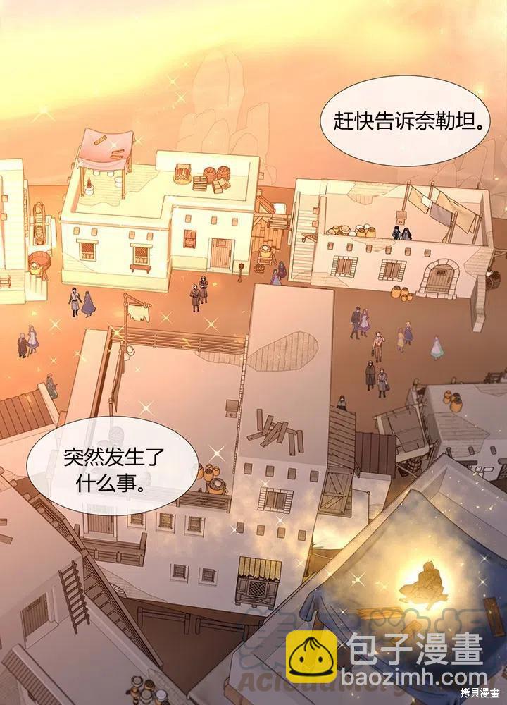 第90话3