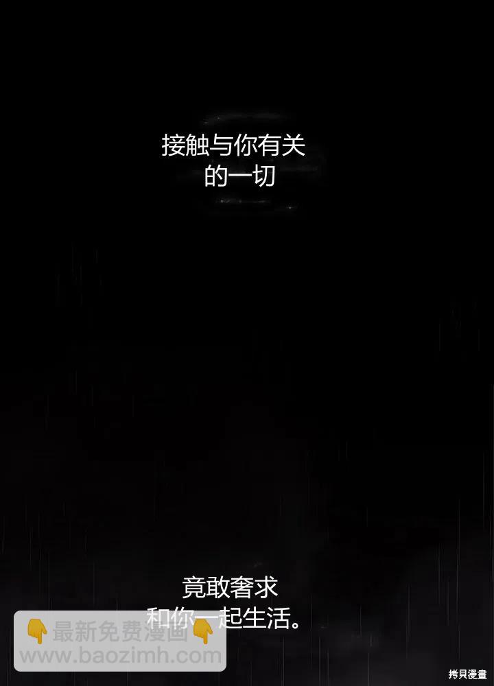 第90话31