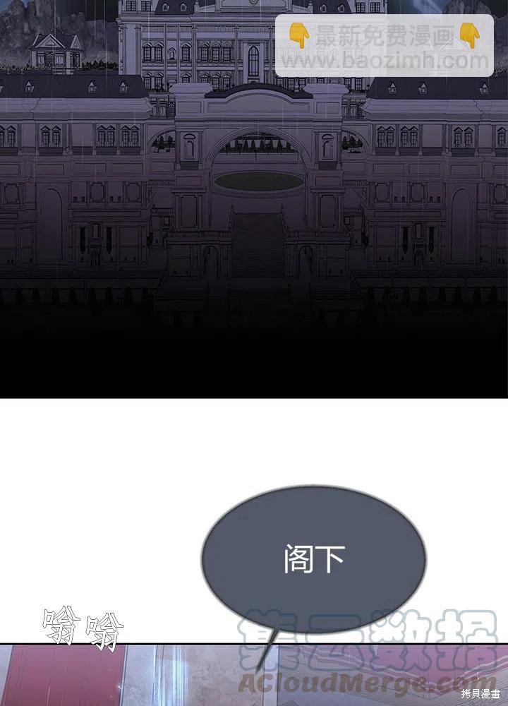 第90话33