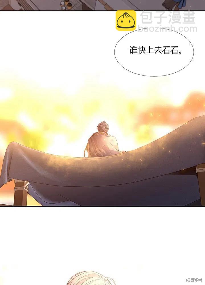 第90话4