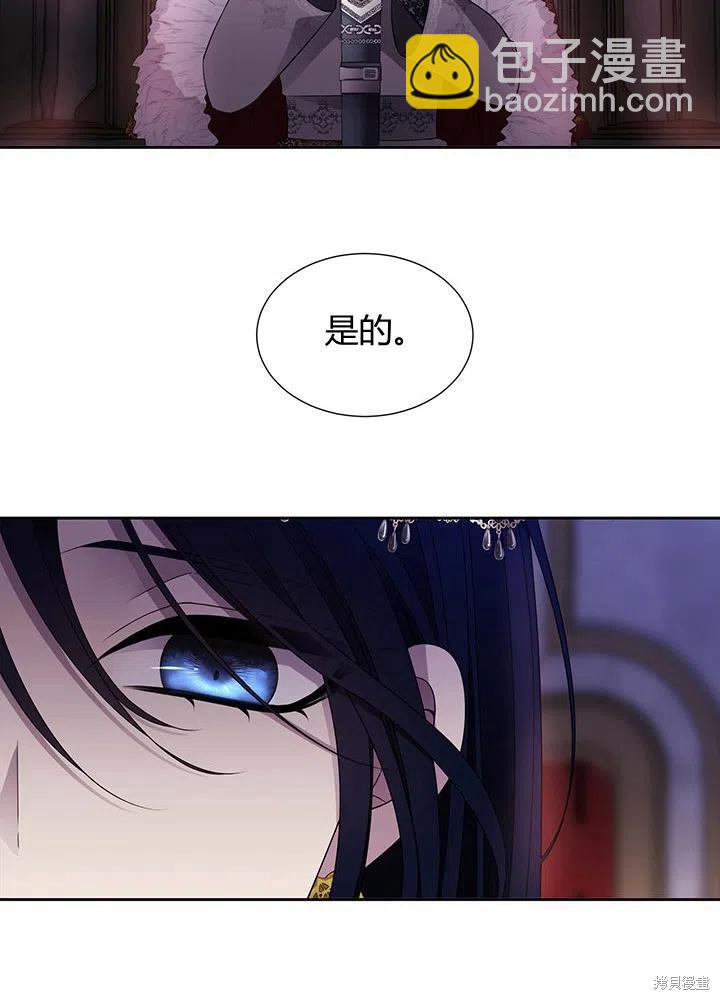 第90话40