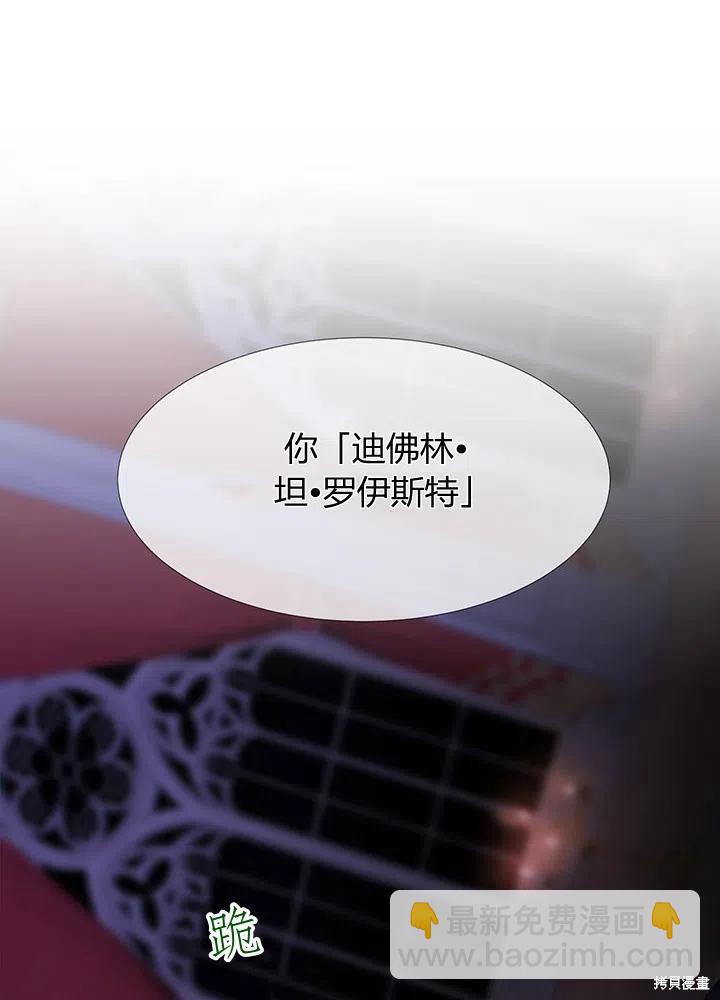 第90话41