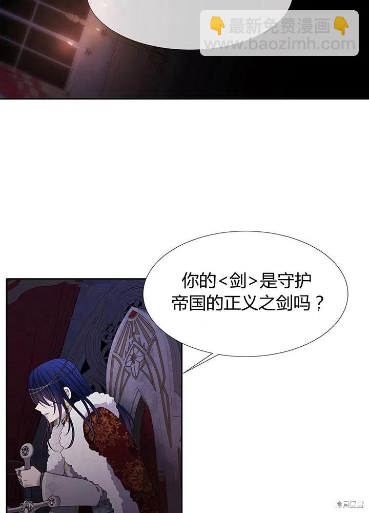 第90话43