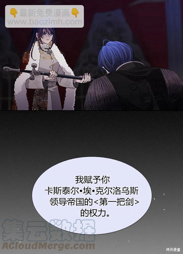 第90话45