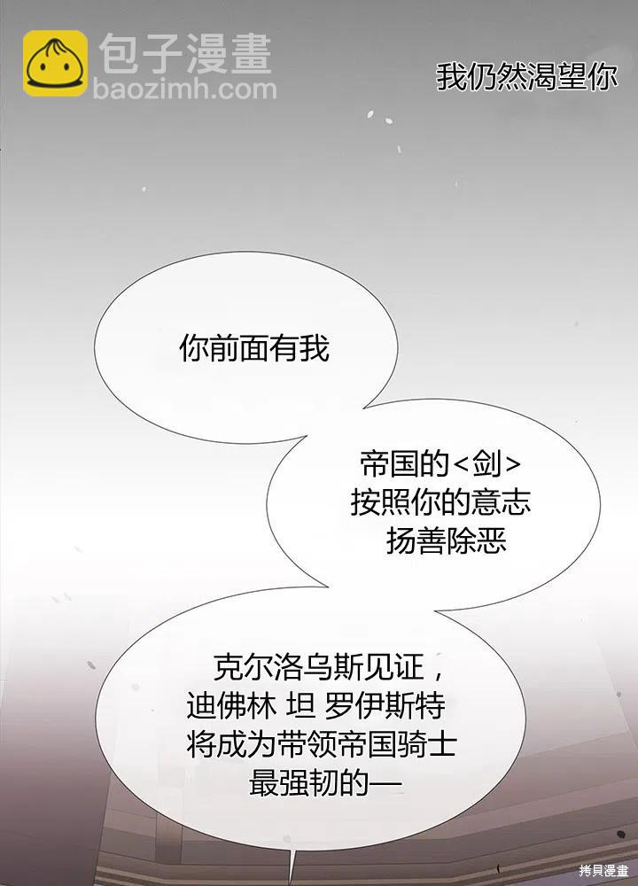 第90话50