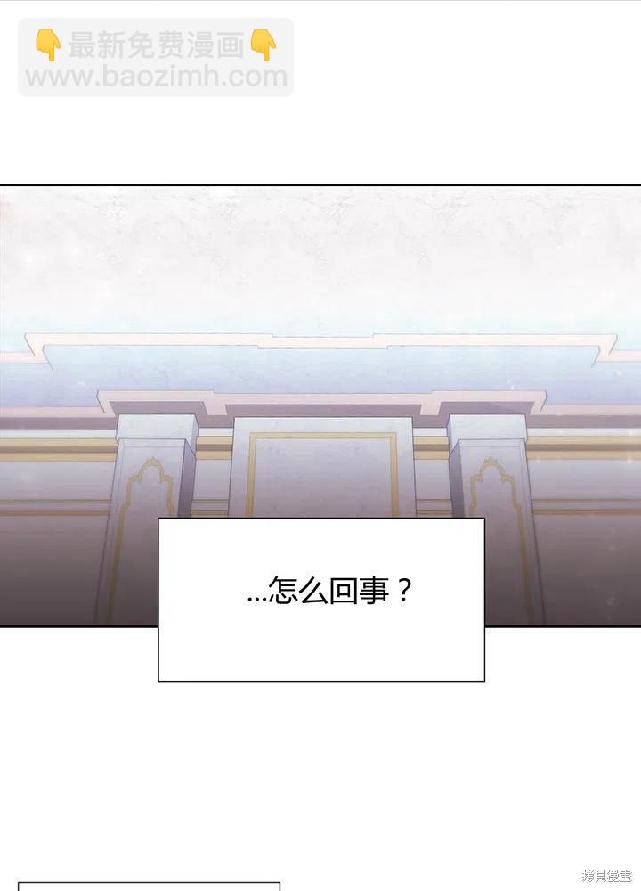 第90话57