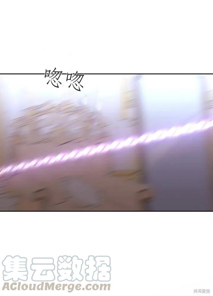 第90话70