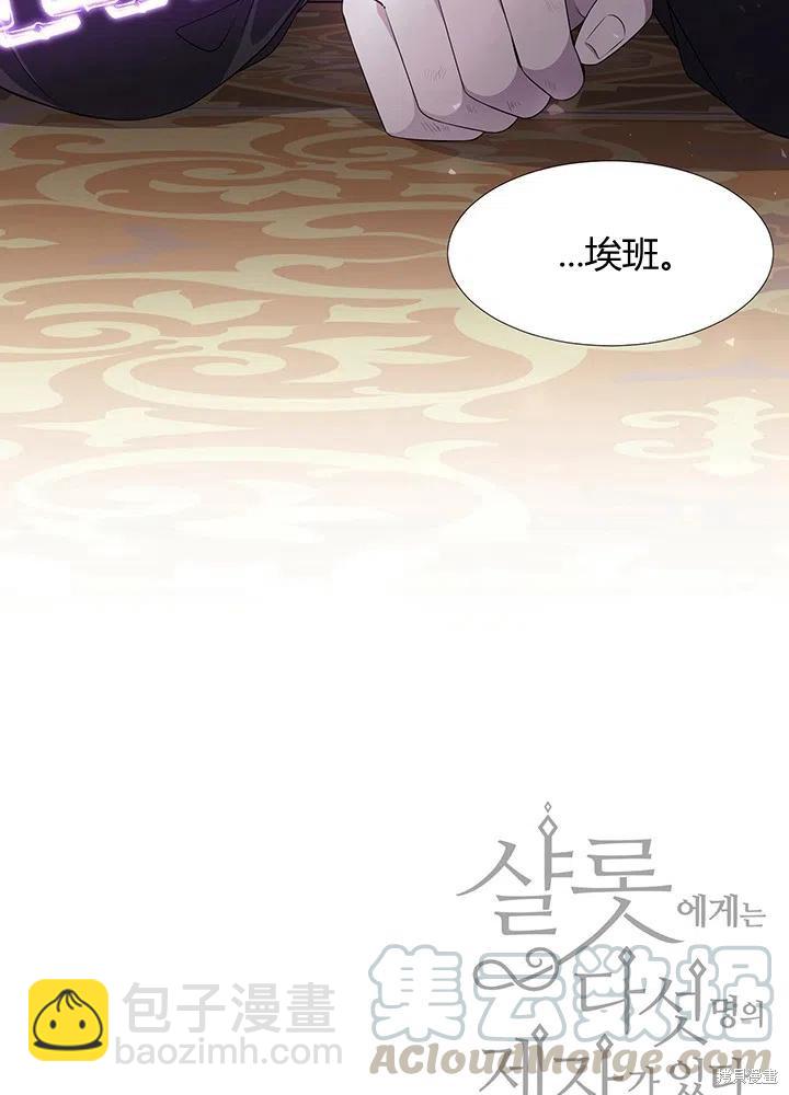 第90话76