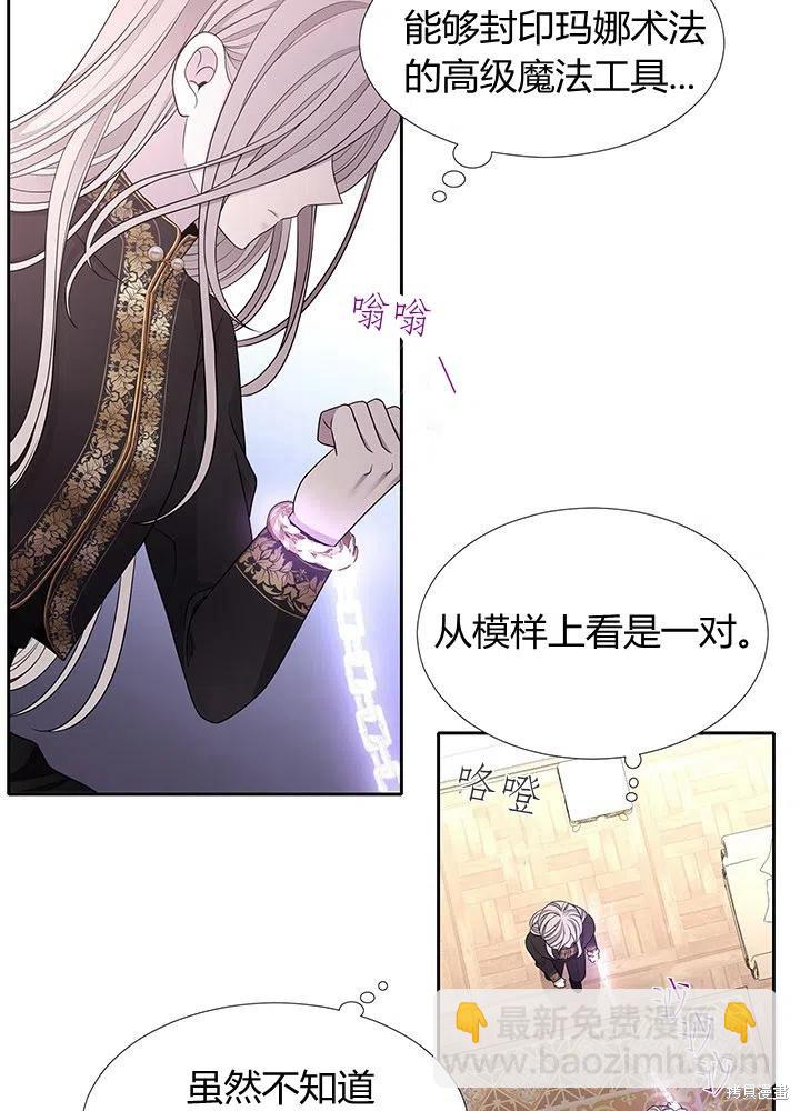 第91话1