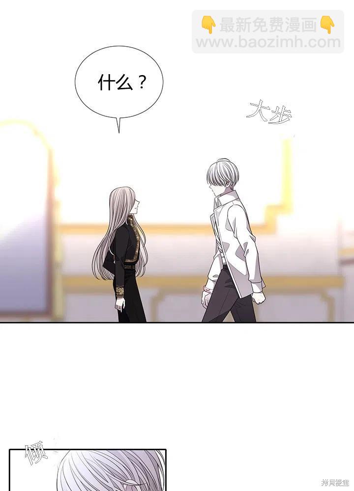 第91话11