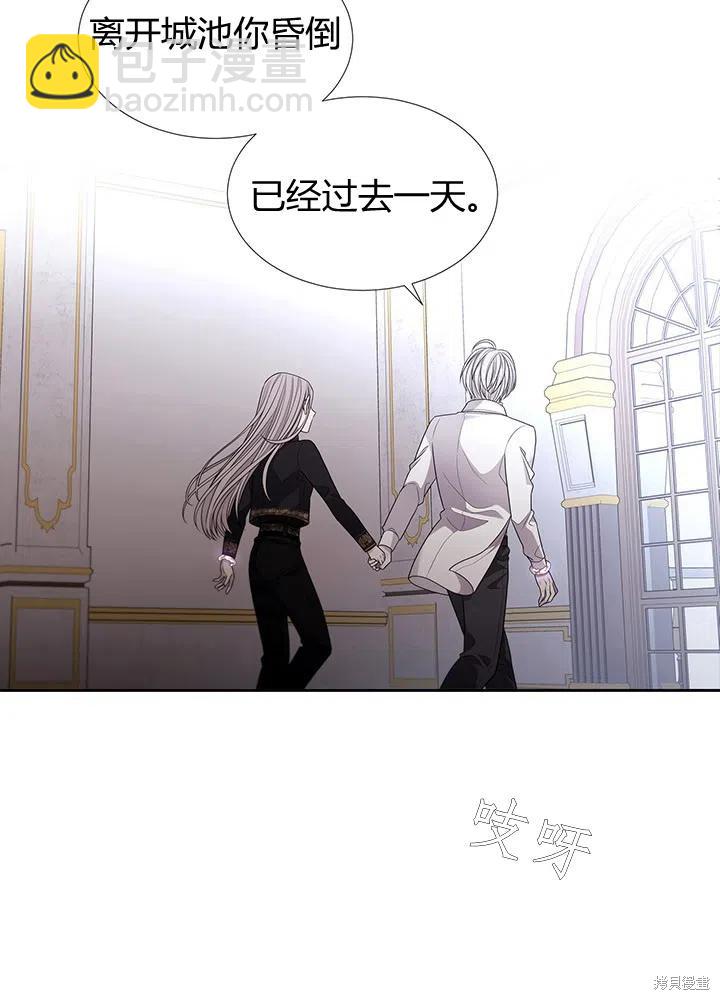 第91话13