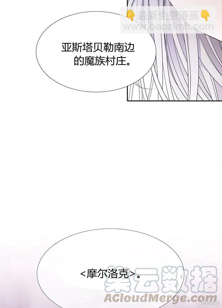 第91话15