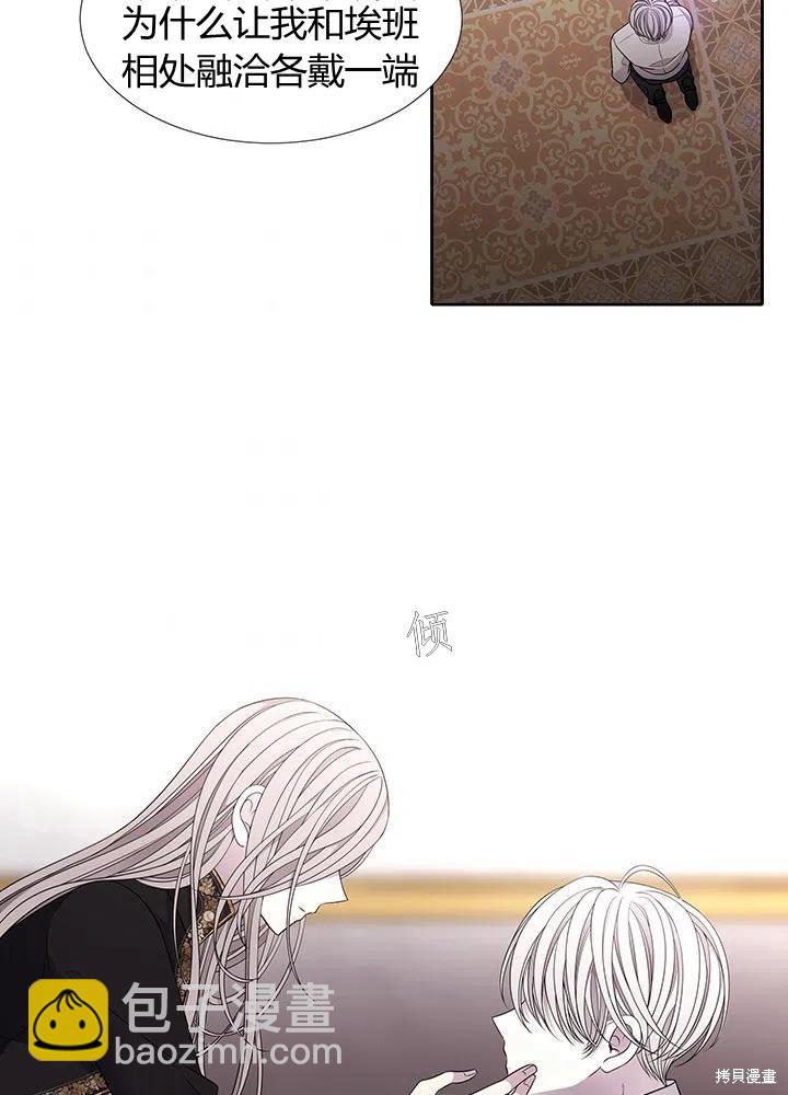 第91话2