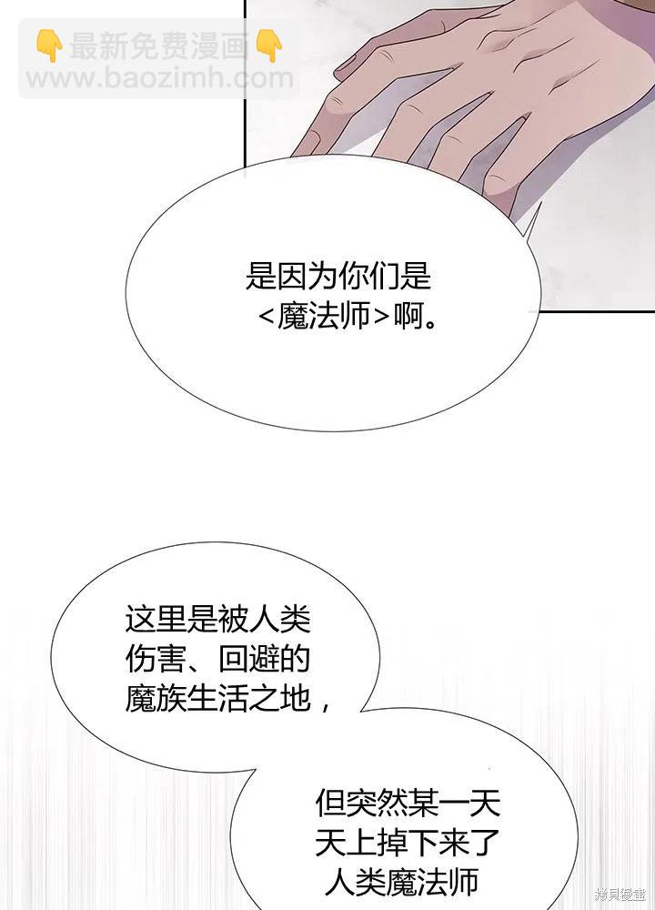 第91话23