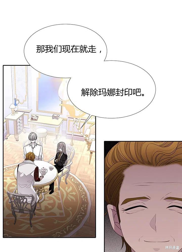 第91话25