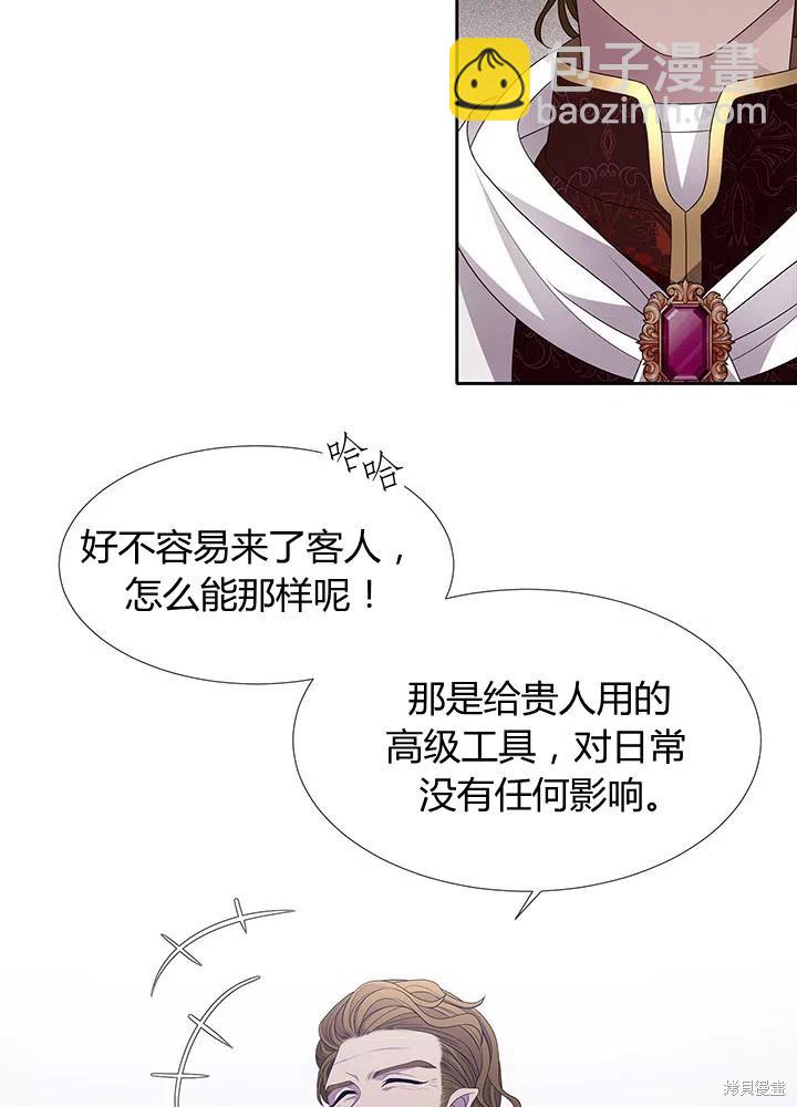第91话26