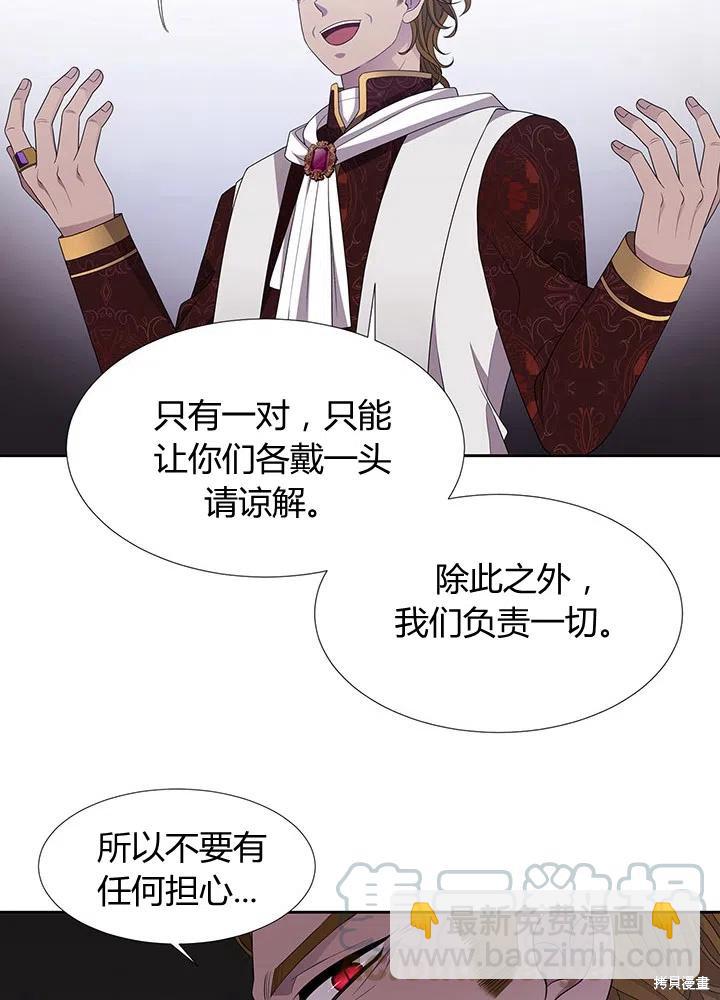 第91话27