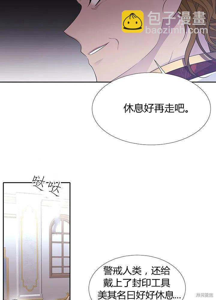 第91话28