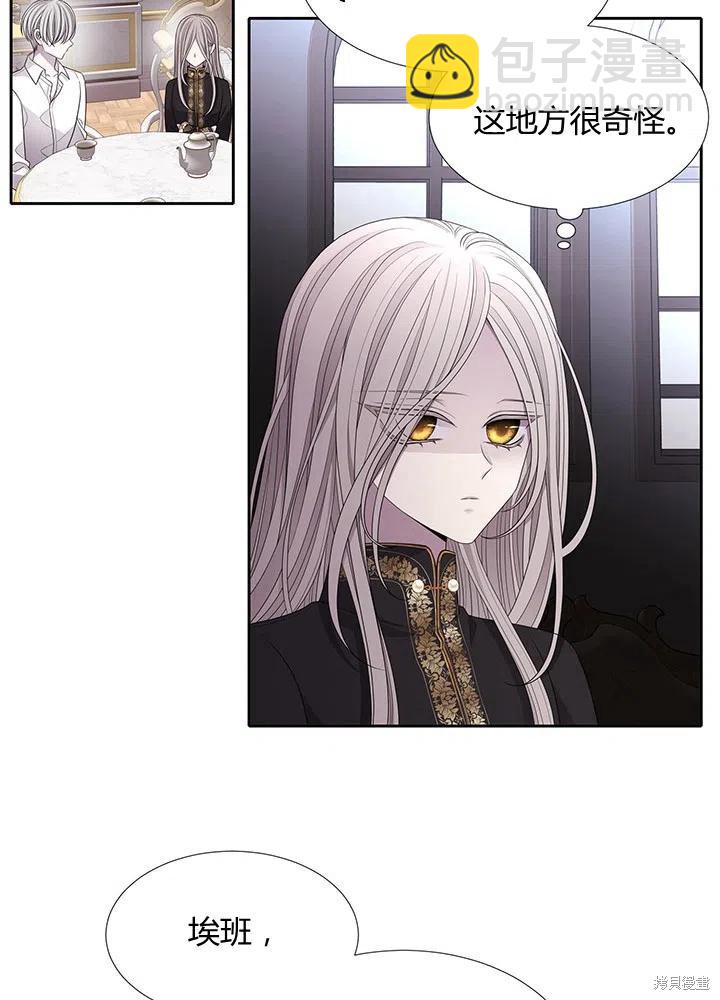 第91话29