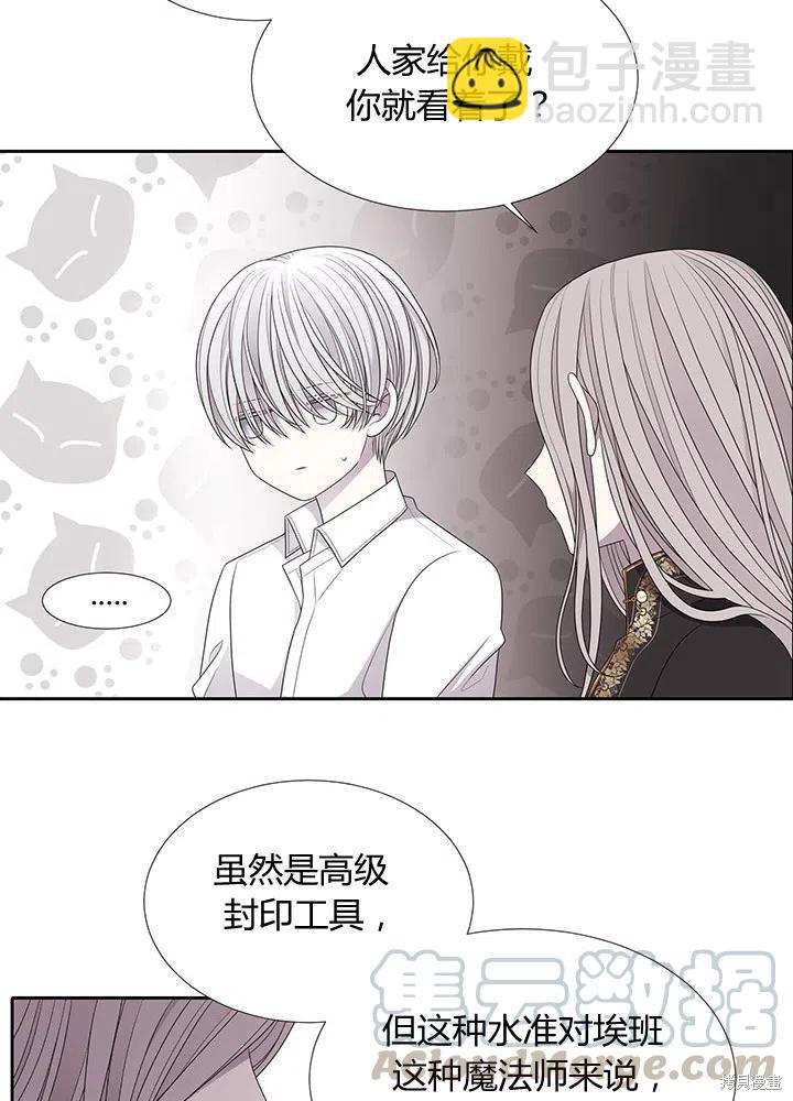 第91话30