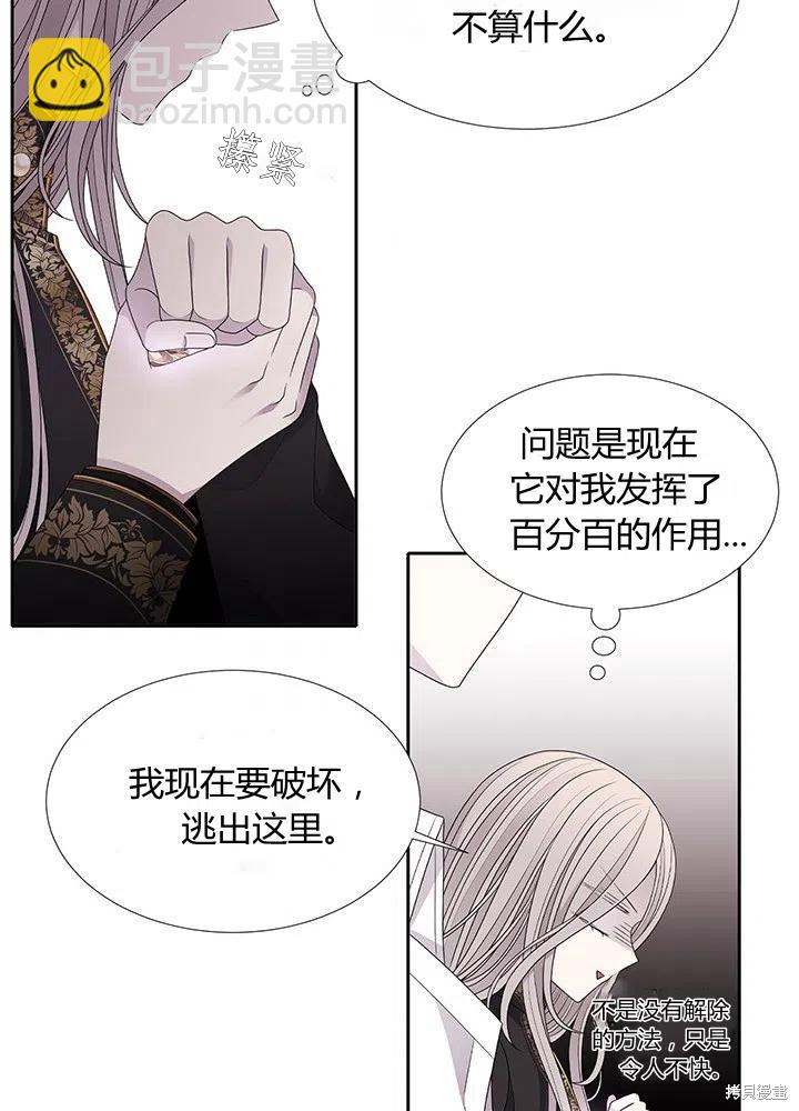 第91话31