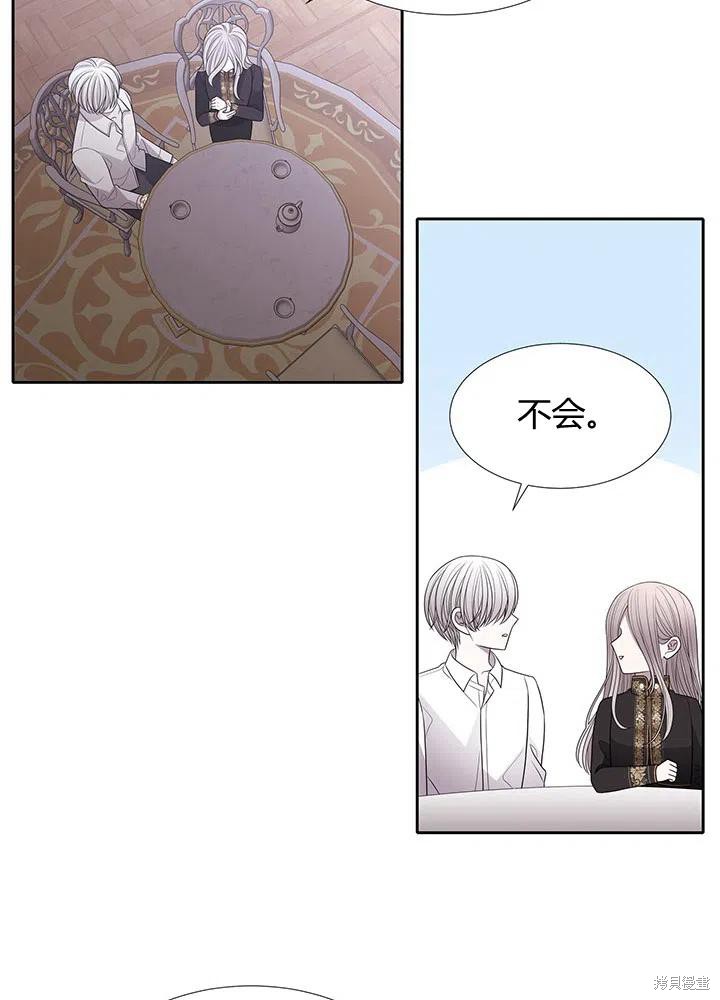 第91话34