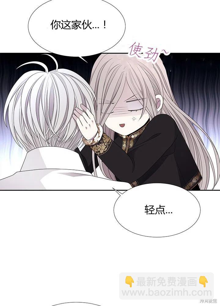 第91话35
