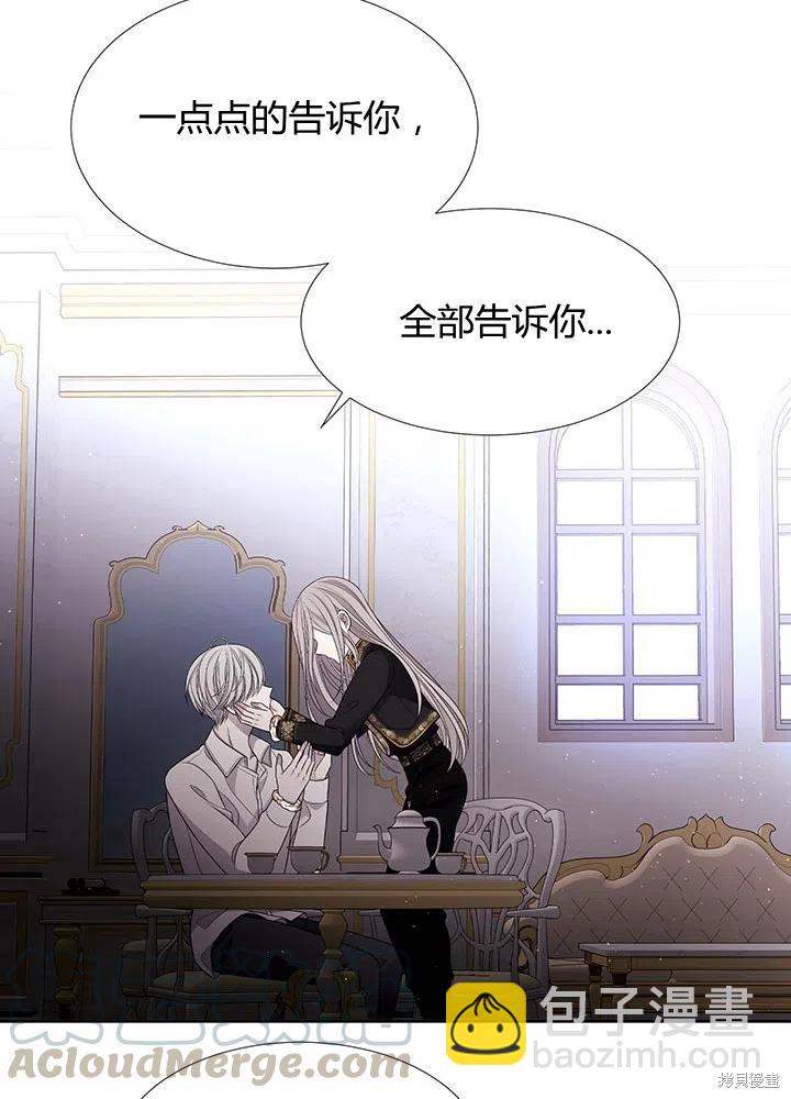 第91话36