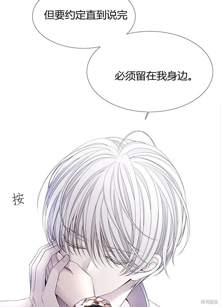 第91话37