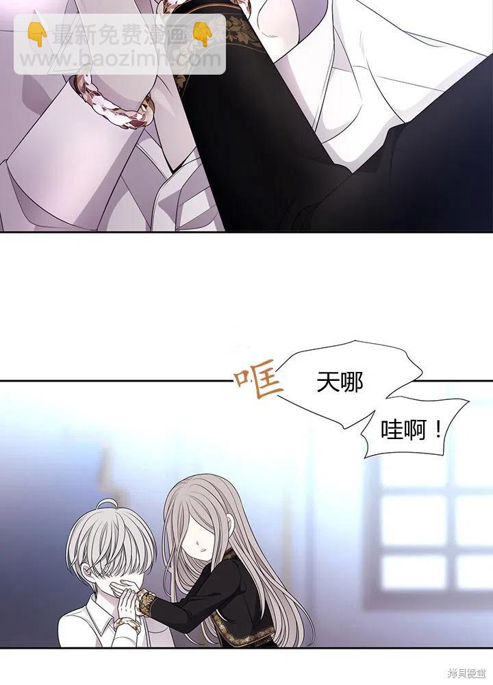 第91话38
