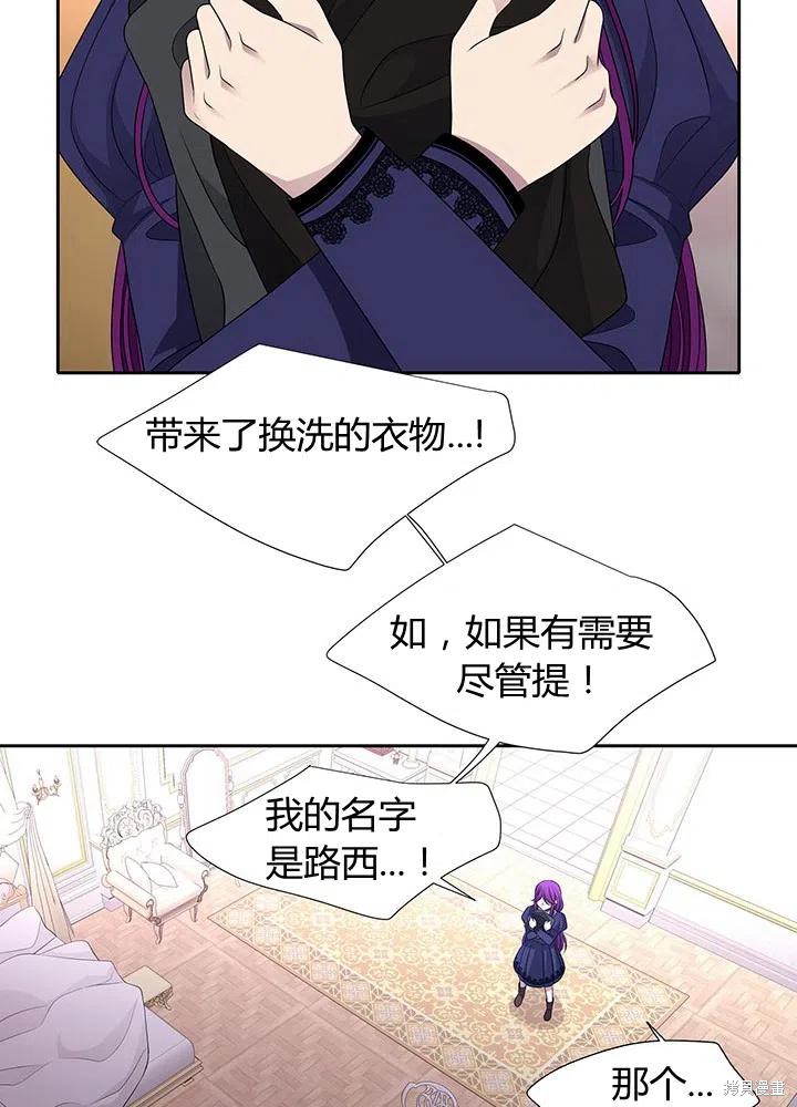 第91话40