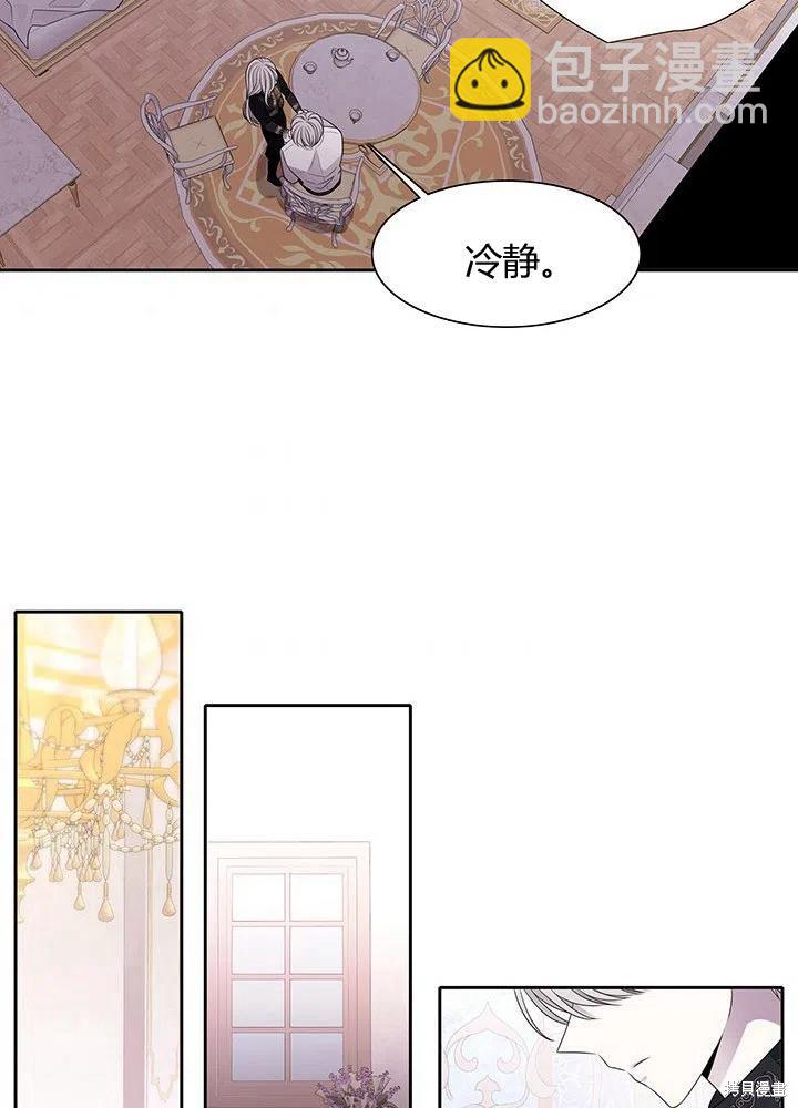 第91话41