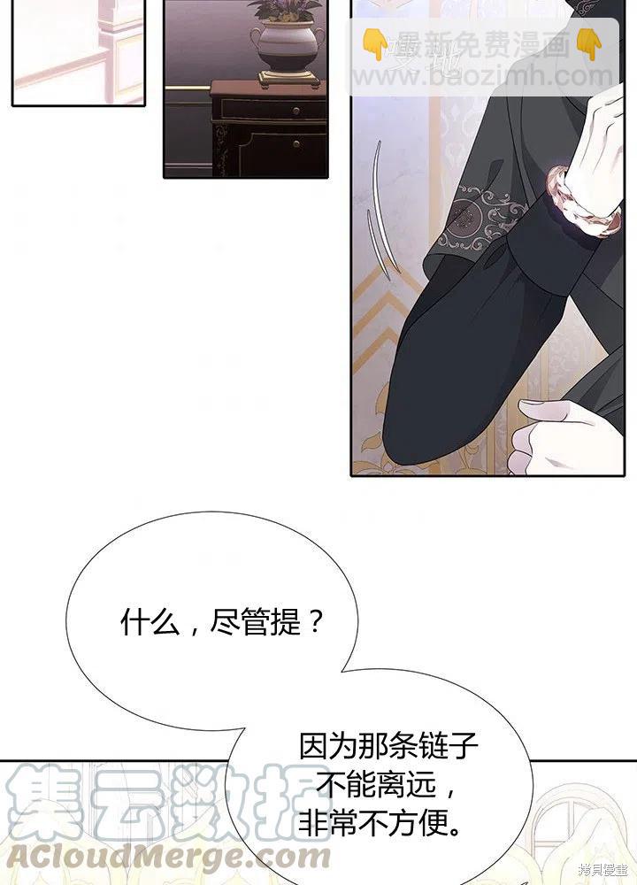 第91话42