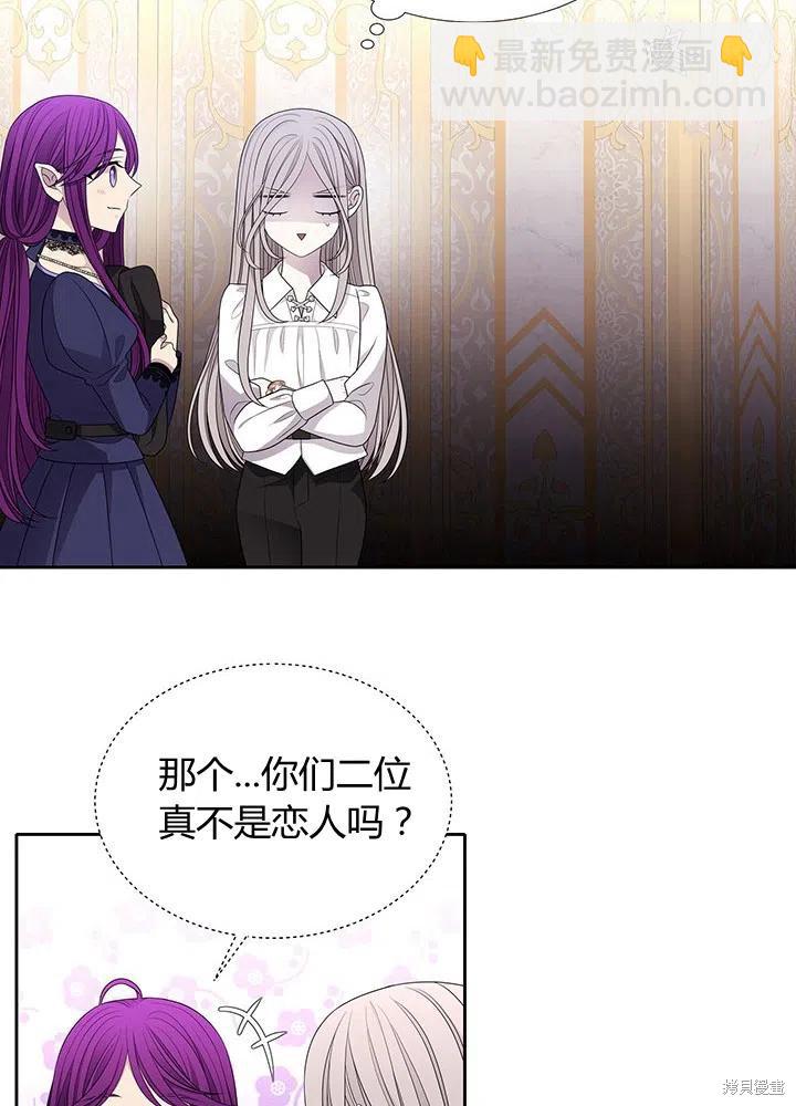 第91话43