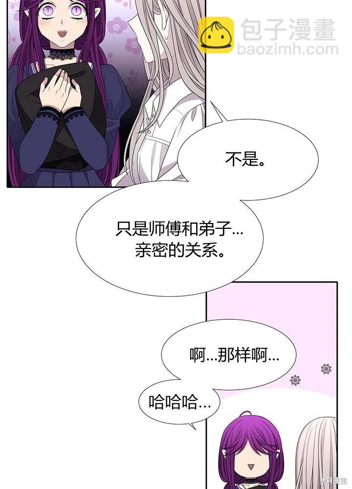 第91话44