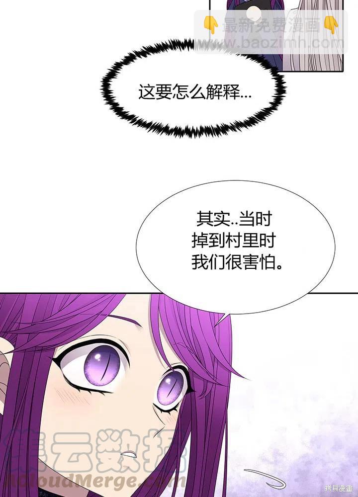 第91话45