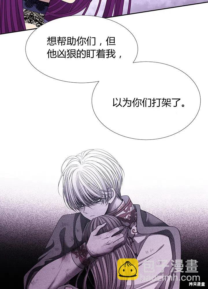 第91话46