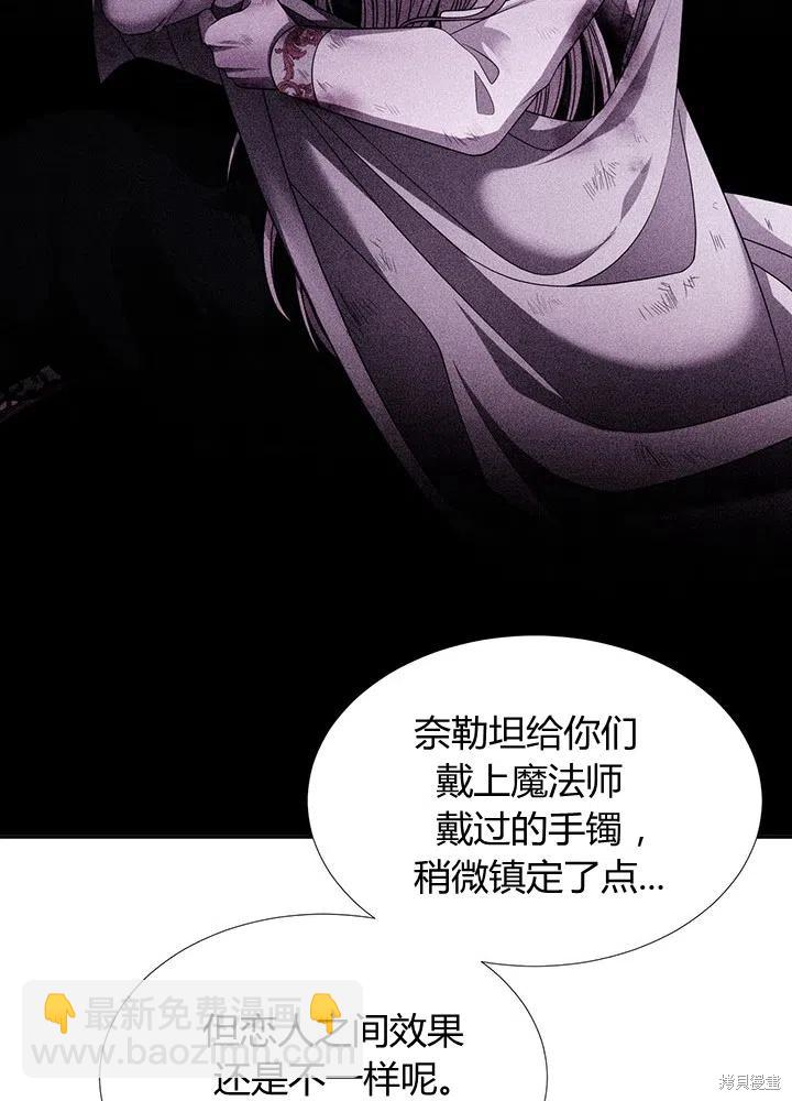 第91话51