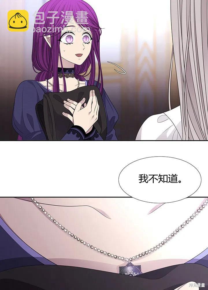 第91话54