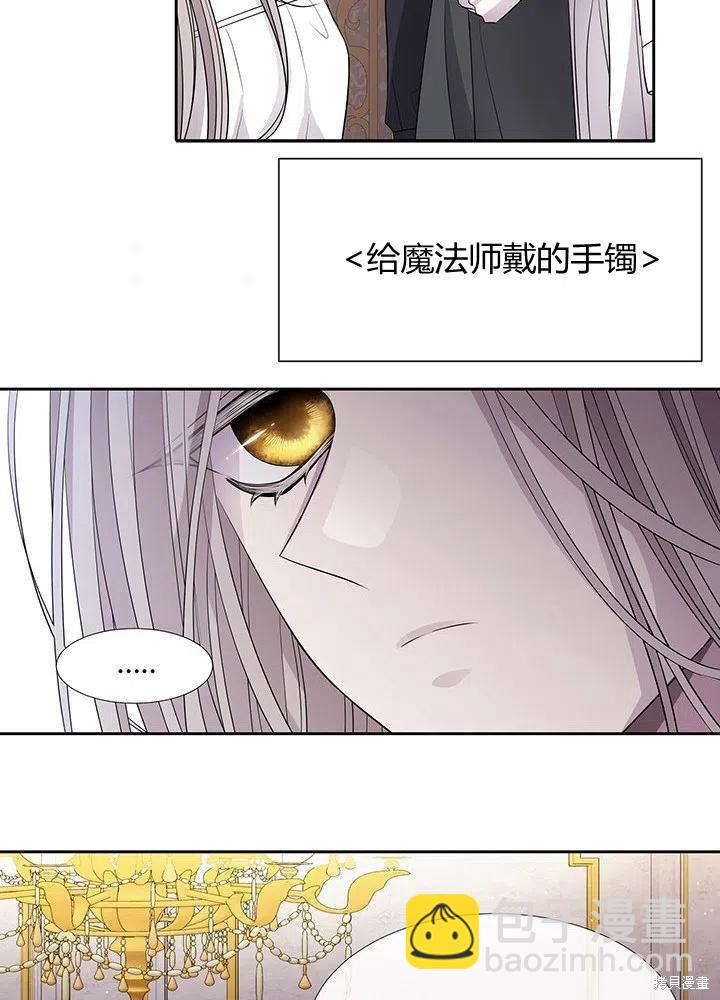 第91话56