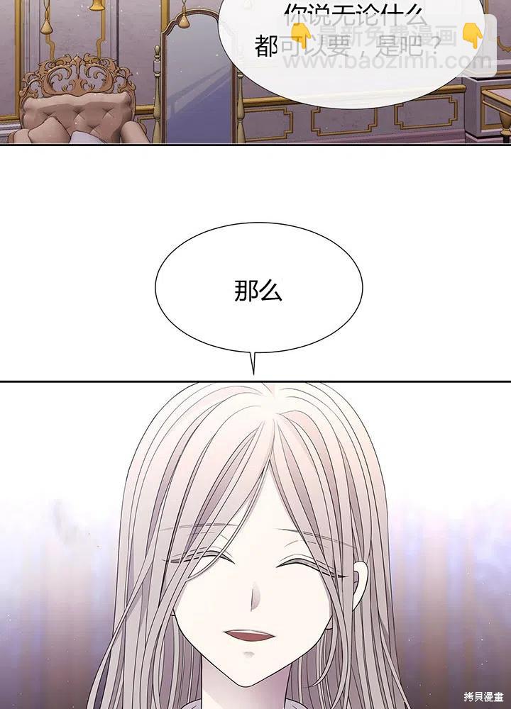 第91话57