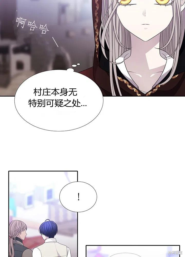 第91话62