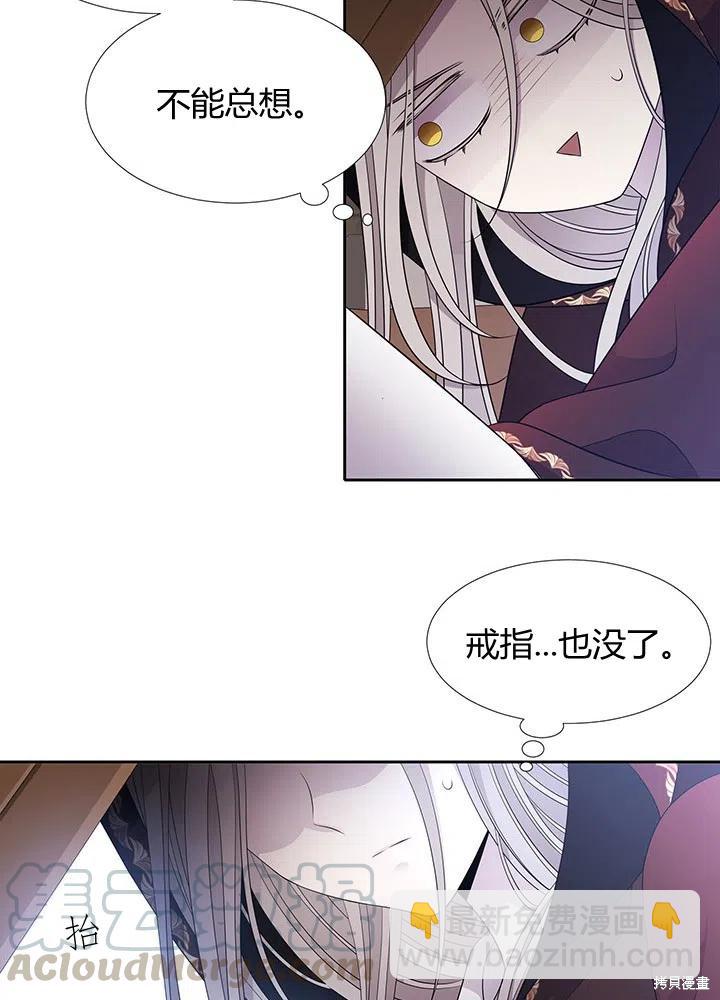 第91话67