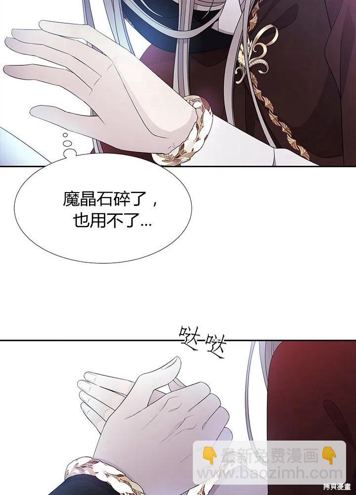 第91话68