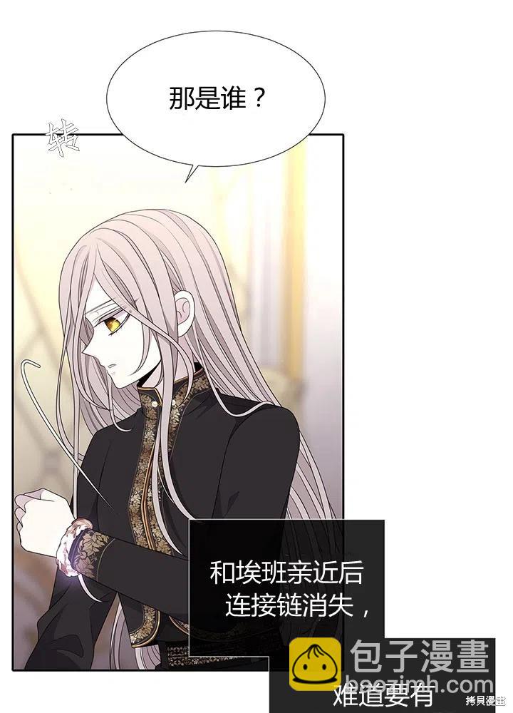 第91话7
